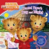 Daniel_Tiger_s_day_and_night