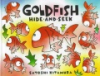 Goldfish_hide-and-seek