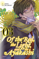 Of_the_Red__the_Light__and_the_Ayakashi__Vol_3