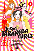 Tokyo_Tarareba_Girls_1