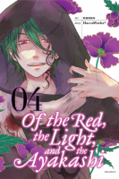 Of_the_Red__the_Light__and_the_Ayakashi__Vol_4
