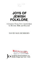 Joys_of_Jewish_folklore